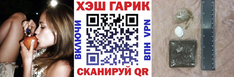 Как найти закладки Крымск ГАШ  СОЛЬ  ЭКСТАЗИ  Метадон  Канабис  Меф 