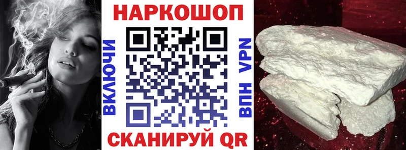 ГЕРОИН Крымск