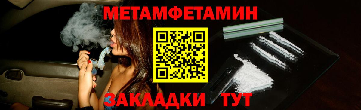 АМФЕТАМИН VHQ Крымск