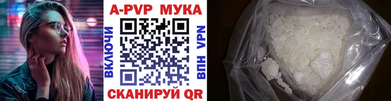 А ПВП Соль  Крымск 