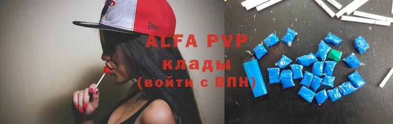 Alfa_PVP VHQ  Крымск 