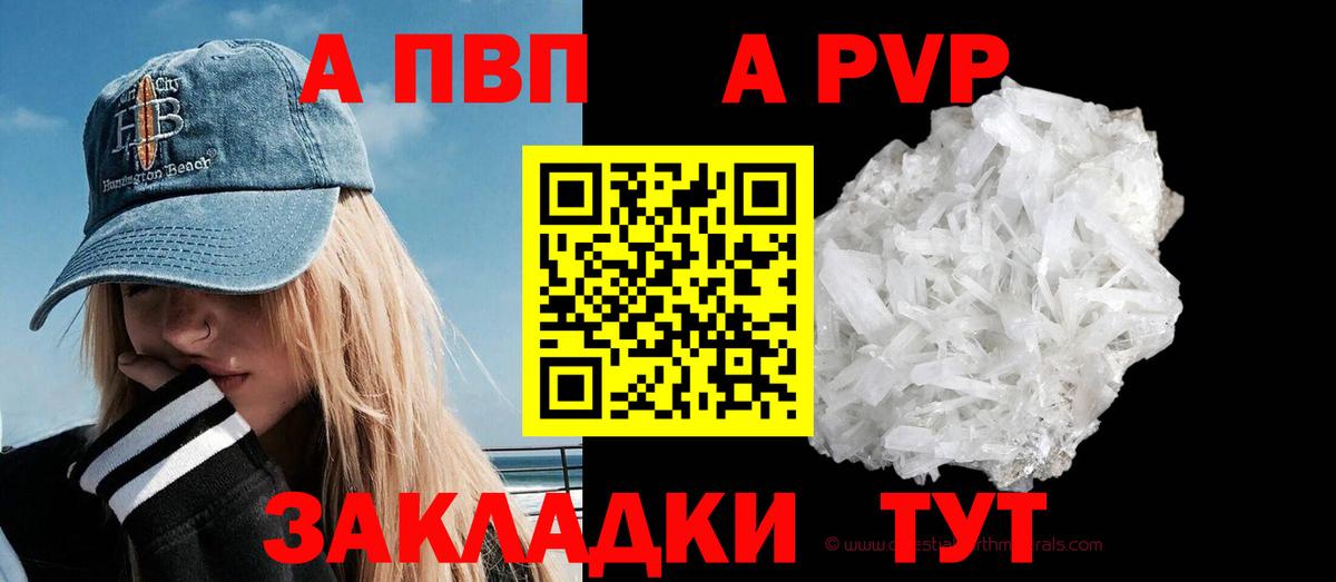 Гарик  Мяу-Мяу  Марихуана  A-PVP  Вход с VPN  25-NBOMe  Гарик  Крымск  Ешки  Купить наркотик  Cocaine  Меф 