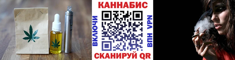 Canna-Cookies марихуана  ссылка на мегу ссылка  Крымск 