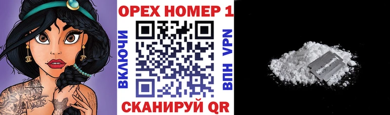 COCAIN FishScale Крымск