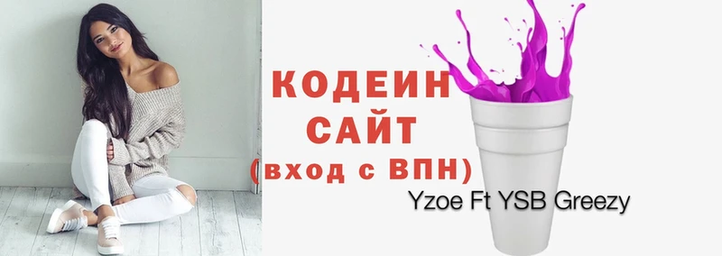 OMG зеркало  Крымск  Кодеин Purple Drank 