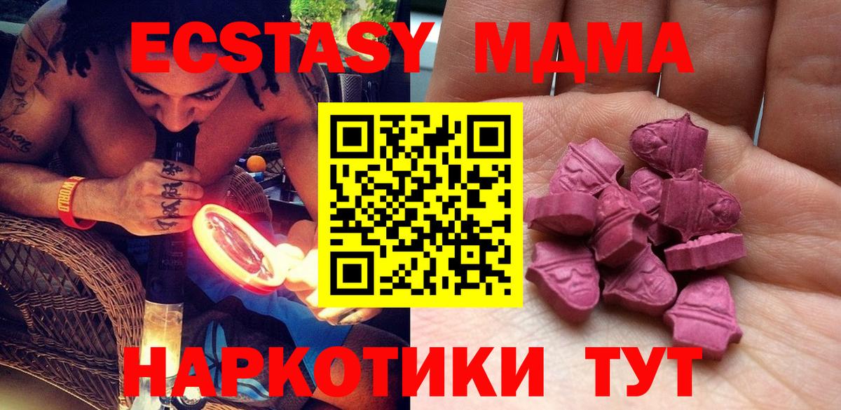 ЭКСТАЗИ бентли Крымск