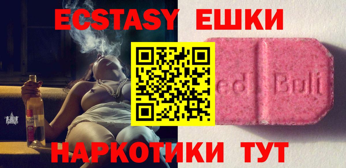 Канабис Крымск