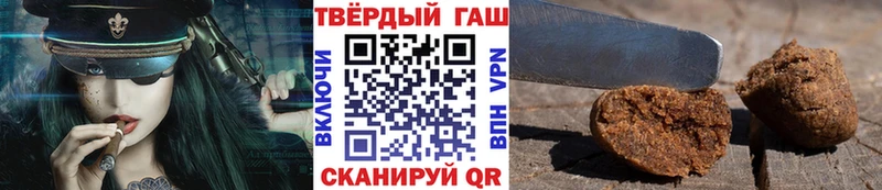 ГАШ hashish  Крымск 
