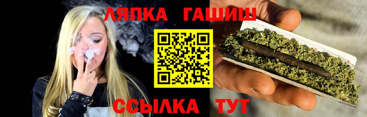 ГАШ Cannabis  ГАШ Cannabis  купить наркотики сайты  Вход с VPN  Крымск 