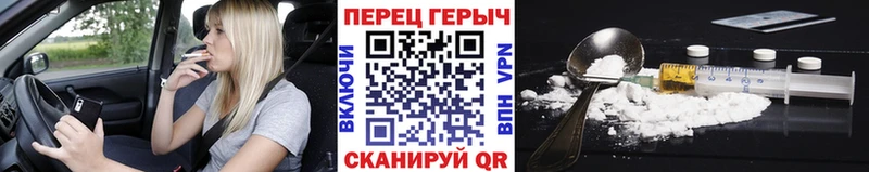 что такое наркотик  Крымск  KRAKEN рабочий сайт  Героин афганец 