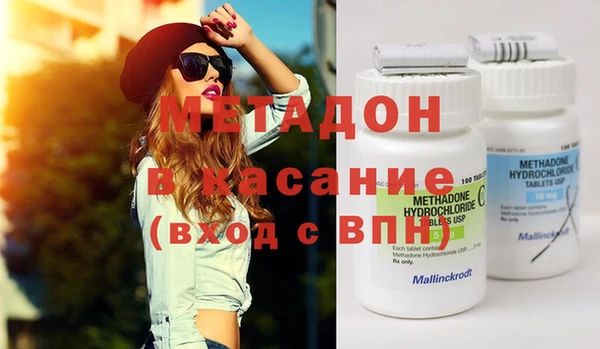 COCAINE Новокубанск
