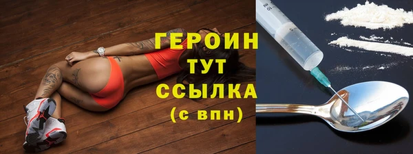 синтетический гашиш Новозыбков