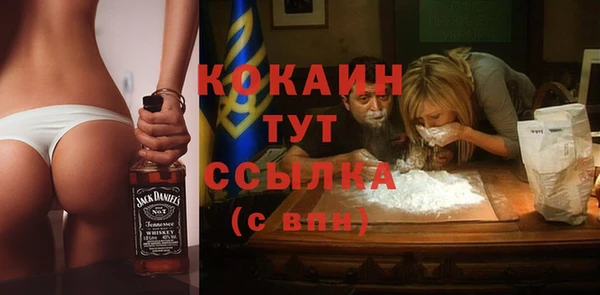 бутик Нефтегорск