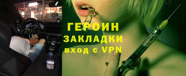 COCAINE Новокубанск