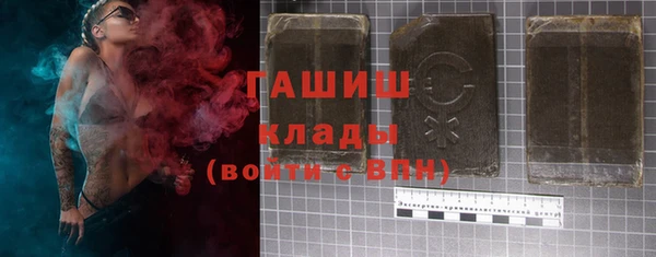 синтетический гашиш Новозыбков