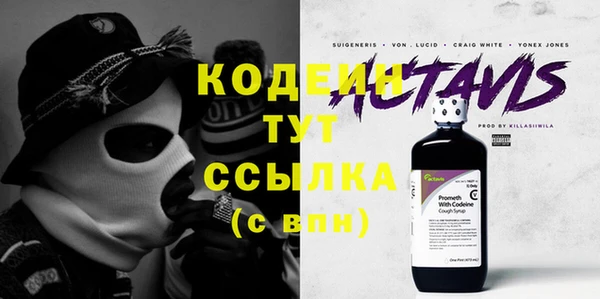 COCAINE Новокубанск