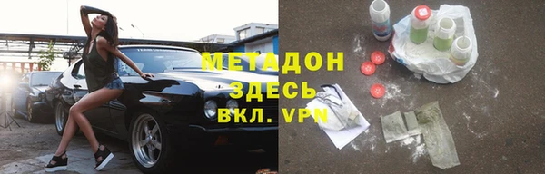 синтетический гашиш Новозыбков