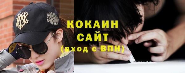 синтетический гашиш Новозыбков