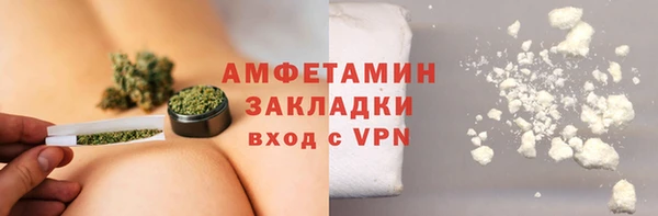 синтетический гашиш Новозыбков
