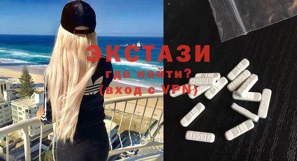 COCAINE Новокубанск