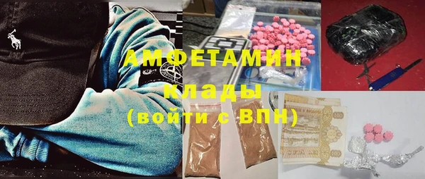 синтетический гашиш Новозыбков