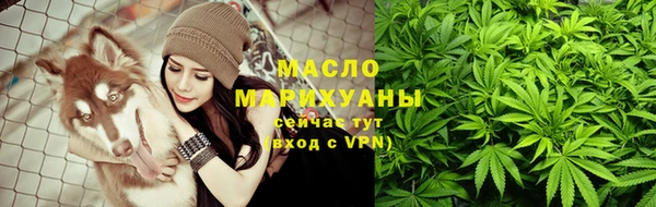 синтетический гашиш Новозыбков