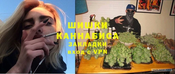 синтетический гашиш Новозыбков