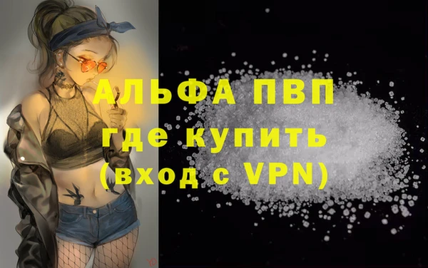синтетический гашиш Новозыбков