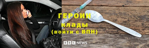 синтетический гашиш Новозыбков