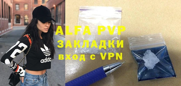 синтетический гашиш Новозыбков