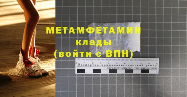 амф Новодвинск