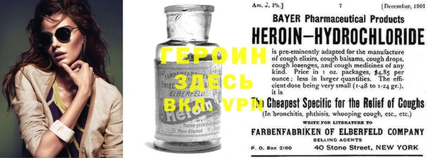 COCAINE Новокубанск