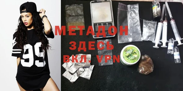 COCAINE Новокубанск