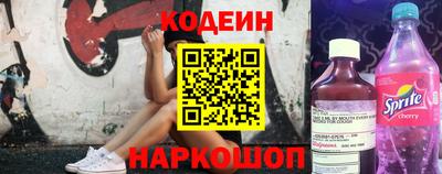 ALPHA-PVP Заводоуковск