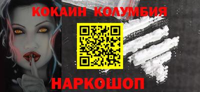 ALPHA-PVP Заводоуковск