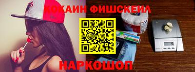 ALPHA-PVP Заводоуковск