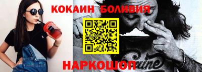 ALPHA-PVP Заводоуковск