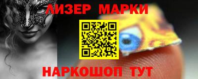 ALPHA-PVP Заводоуковск