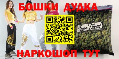 кокс Жуковский