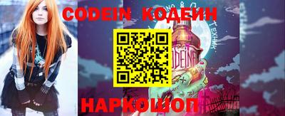 ALPHA-PVP Заводоуковск