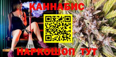 кокс Жуковский