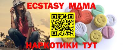 ALPHA-PVP Заводоуковск