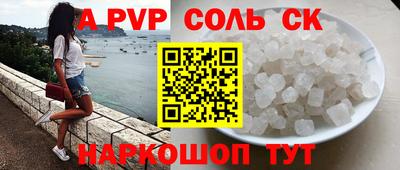 СК Заволжье
