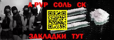 кокс Жуковский