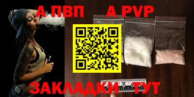 ешки Абакан
