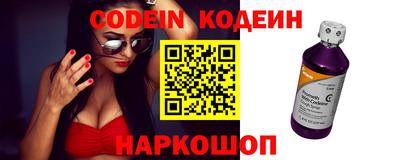 кокс Жуковский