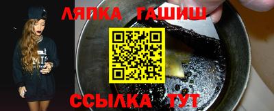 ALPHA-PVP Заводоуковск