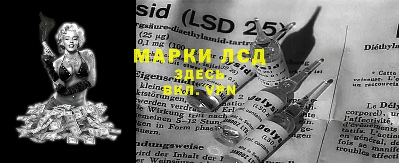 как найти наркотики  Крымск  LSD-25 экстази кислота 