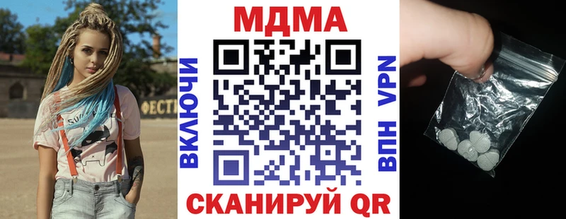 MDMA crystal  купить закладку  Крымск 