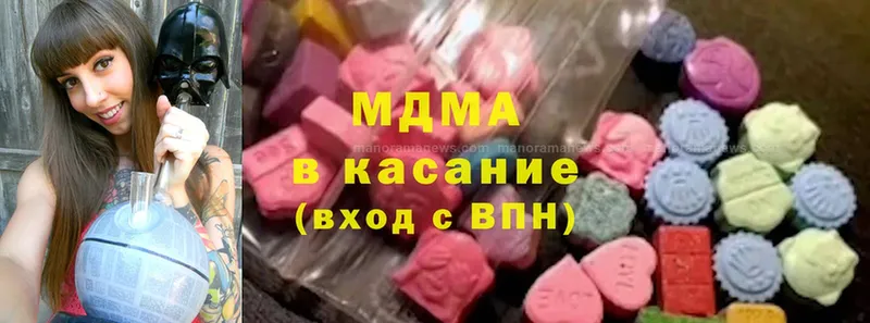 MDMA crystal  блэк спрут онион  Крымск  наркота 